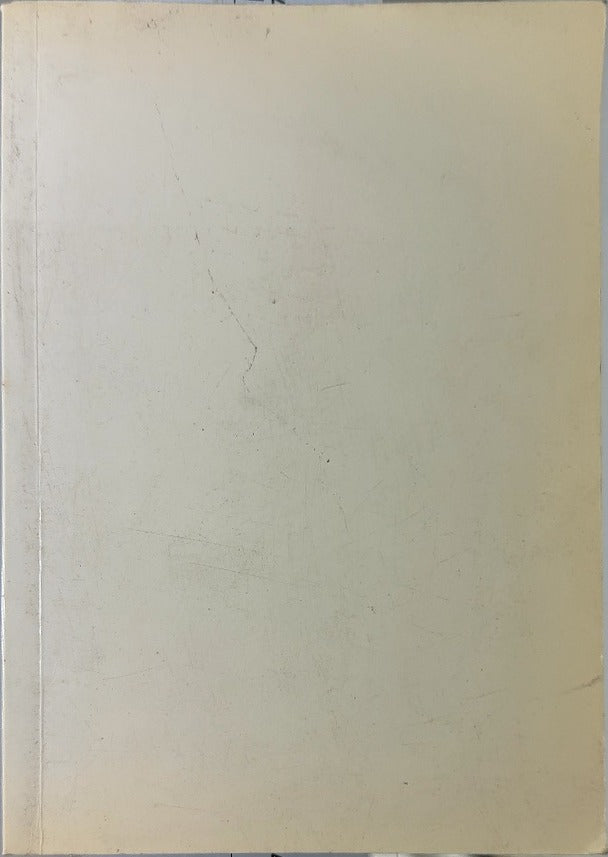 培靈講道 - By 港九培靈研經會出版 - back cover