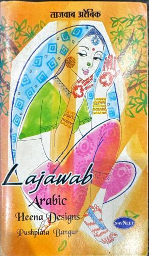 Lajawab Arabic Heena Designs_Pushplata Bangur