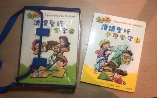 bookworms_Jigsaw Bible In Numbers (5 Books)_Jackie Simmons