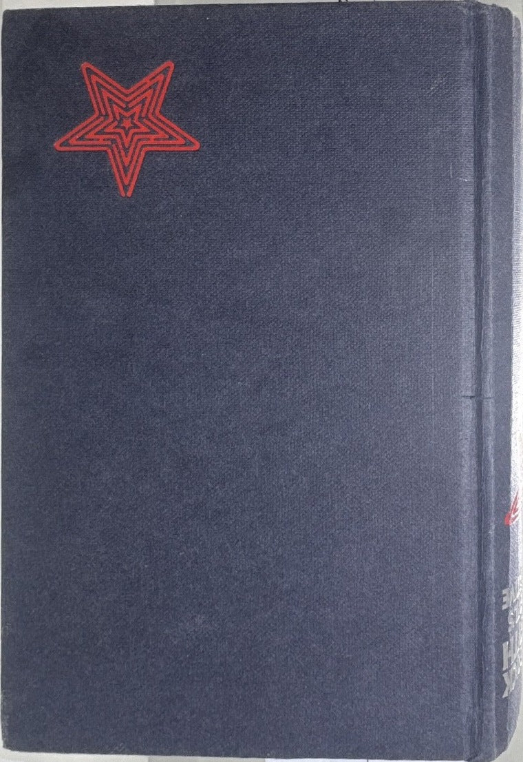 The Devil's Alternative — front cover