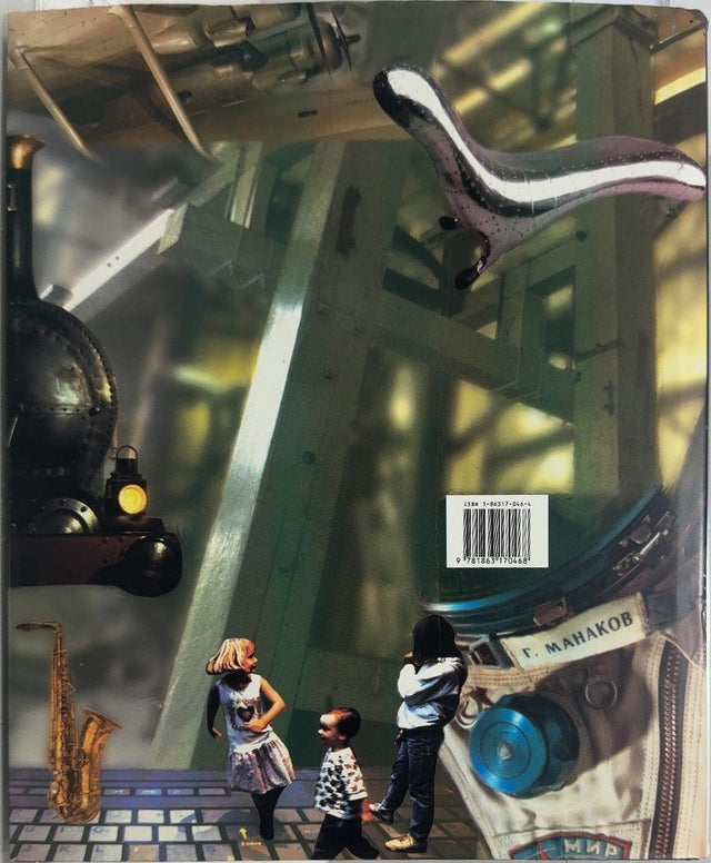 Treasures of The Powerhouse Museum - By Terence Measham - back cover