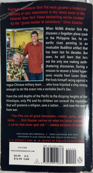 The Devil's Sea - By Clive Cussler & others — back cover