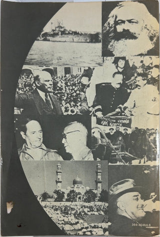 The Twentieth Century - By Richard Goff & others — back cover