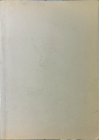 培靈講道 - By 港九培靈研經會出版 — back cover