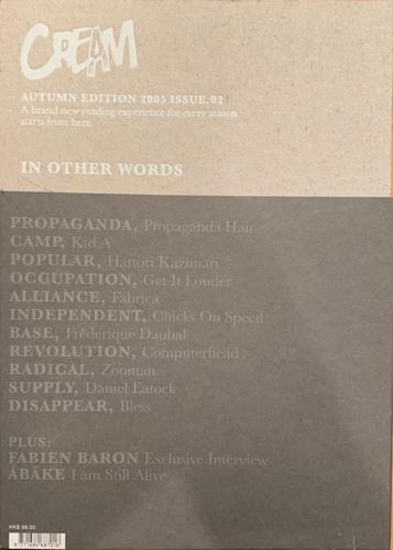Cream - Autumn Edition 2005 Issue 02