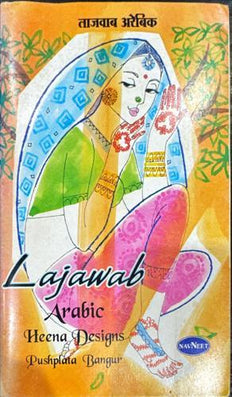 Lajawab Arabic Heena Designs