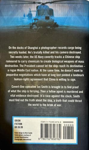 The Altman Code — back cover