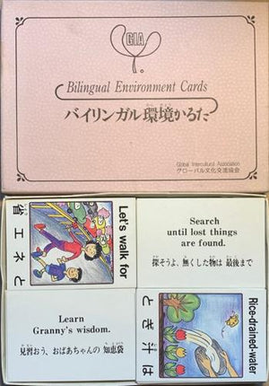 bookworms_Bilingual Environment Cards_Global Intercultural Association